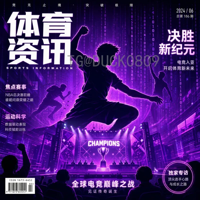 美国女足世界杯半决赛赛事分析：从经典战役看王者之路