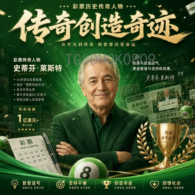 2026年美加墨世界杯比赛日程完整版：赛程时间表与关键日期