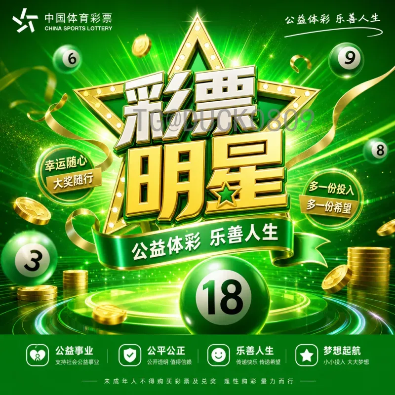 回味世界杯精彩瞬间：那些让人热血沸腾的永恒画面