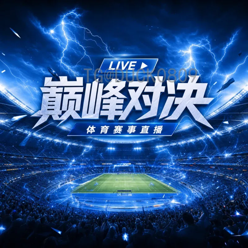 乒乓2026世界杯前瞻：新赛制、中国军团挑战与全球格局演变