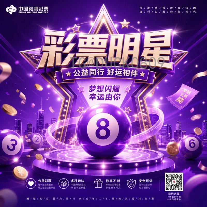 2026年世界杯开幕式详细时间预测与分析：何时何地见证足球盛宴启幕